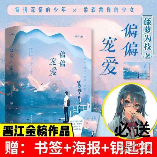 优雅的精灵